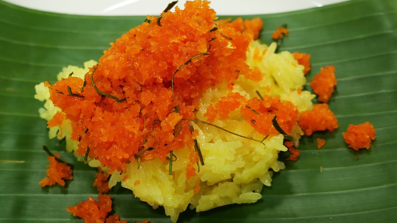 ข้าวเหนียวเหลืองหน้ากุ้ง ข้าวนุ่มข้ามวัน หน้ากุ้งอร่อยมาก