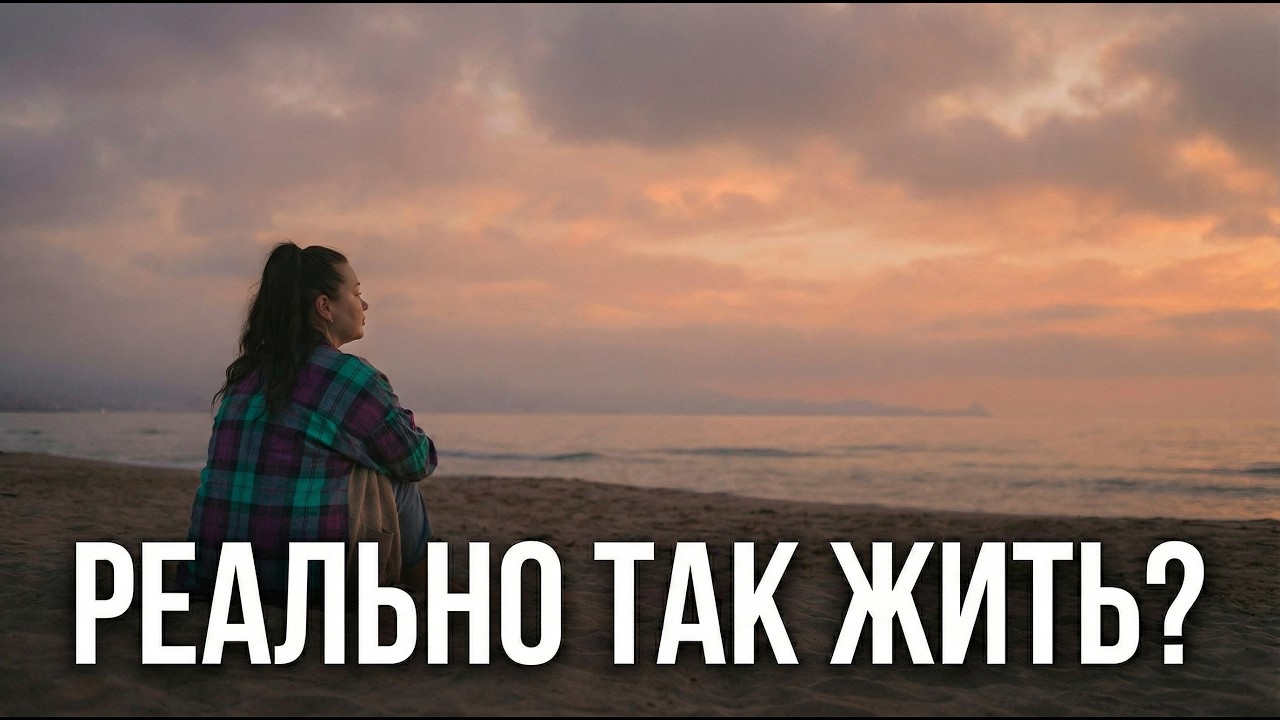 Мы не ожидали такого… Реальная жизнь в Испании
