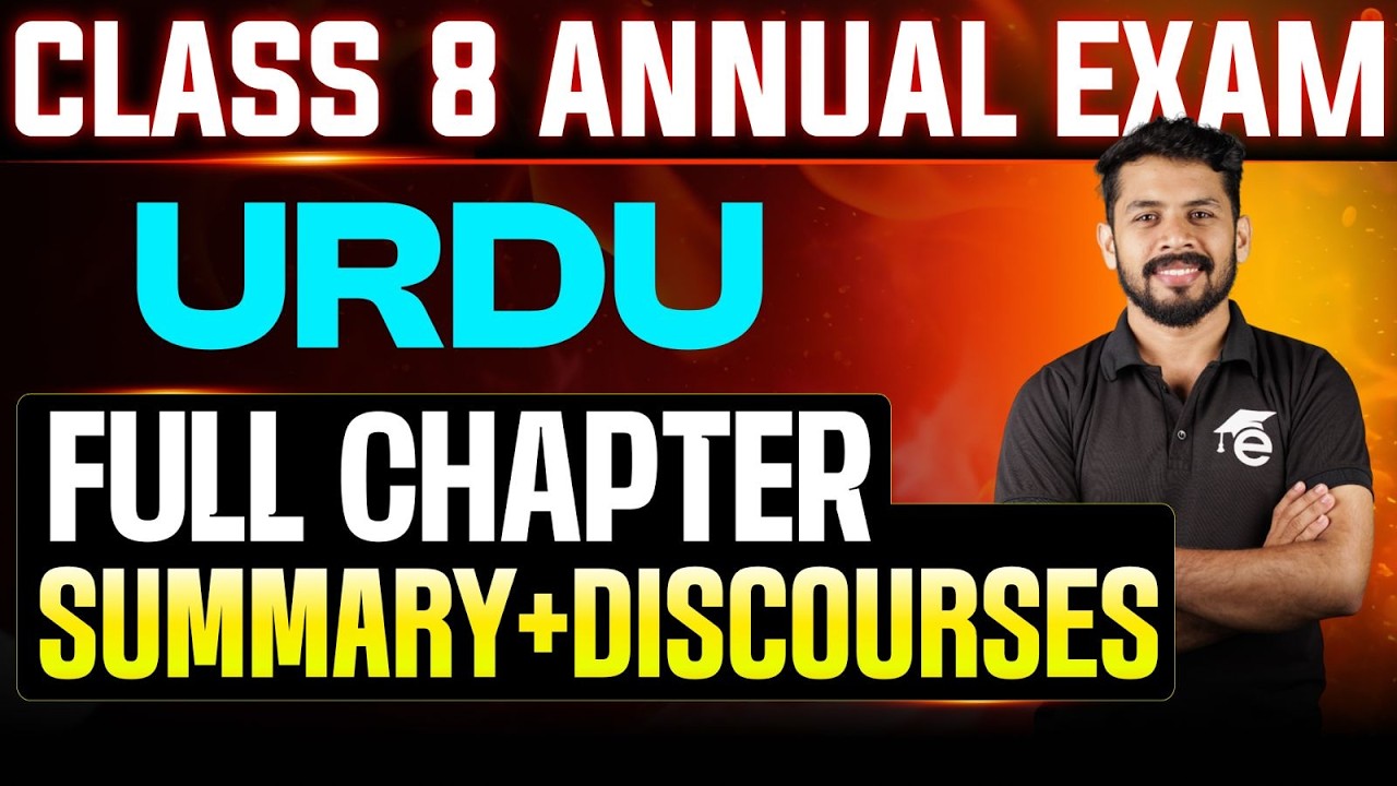 Class 8 Urdu Full chapter Summary + Discourses| Eduport