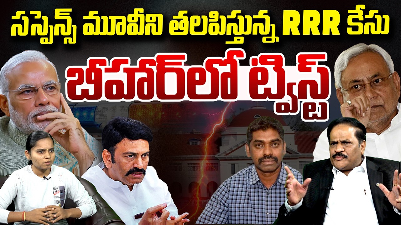 సునీల్ నాయక్ వెనుక ఉన్నది వీరేనా? | Analyst Kotha Ravindra Babu on IPS Sunil Nayak | Vanara Digital