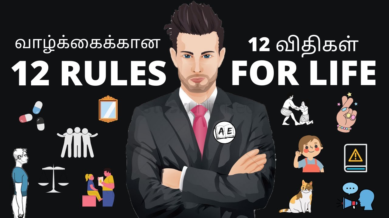 12 RULES FOR A SUCCESSFUL LIFE BY JORDAN PETERSON BOOK SUMMARY IN TAMIL|MOTIVATION|almost everything