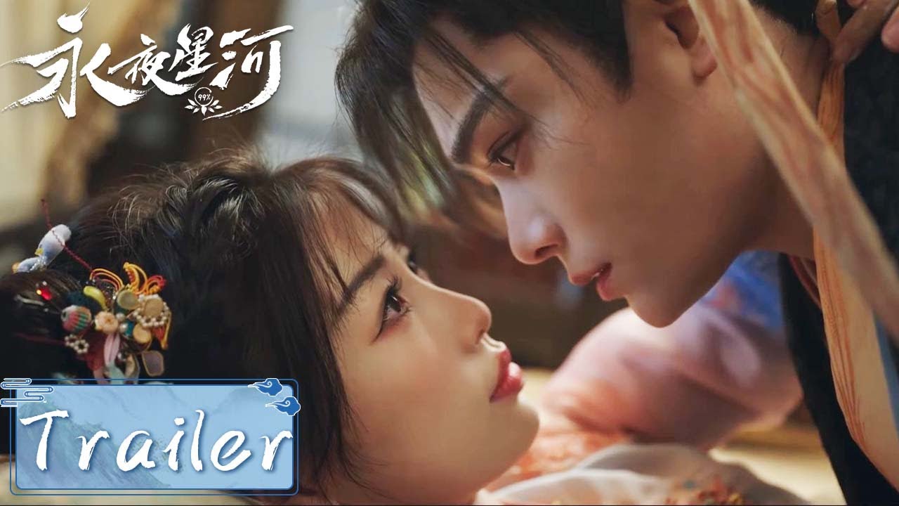 EP17-22 Trailer | “我愿意嫁给子期！” 慕声拿出妙妙的求婚信调侃她！妙妙坦诚自己不是真的林虞【永夜星河 Love Game in Eastern Fantasy】