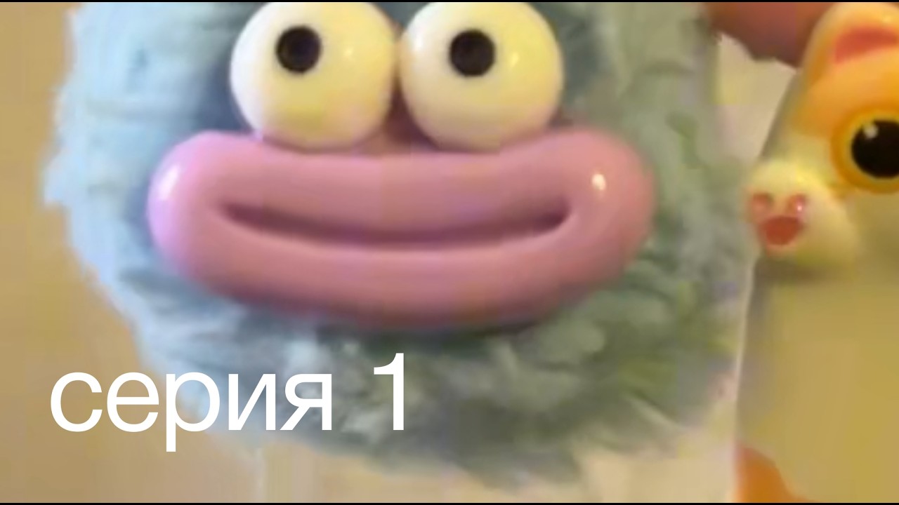 ремонтик серия 1