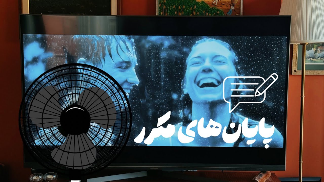 پایان های مکرر