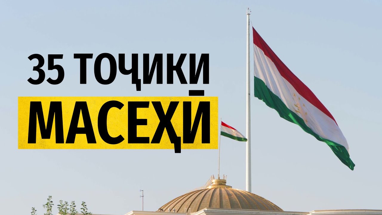 35 Тоҷики масеҳӣ