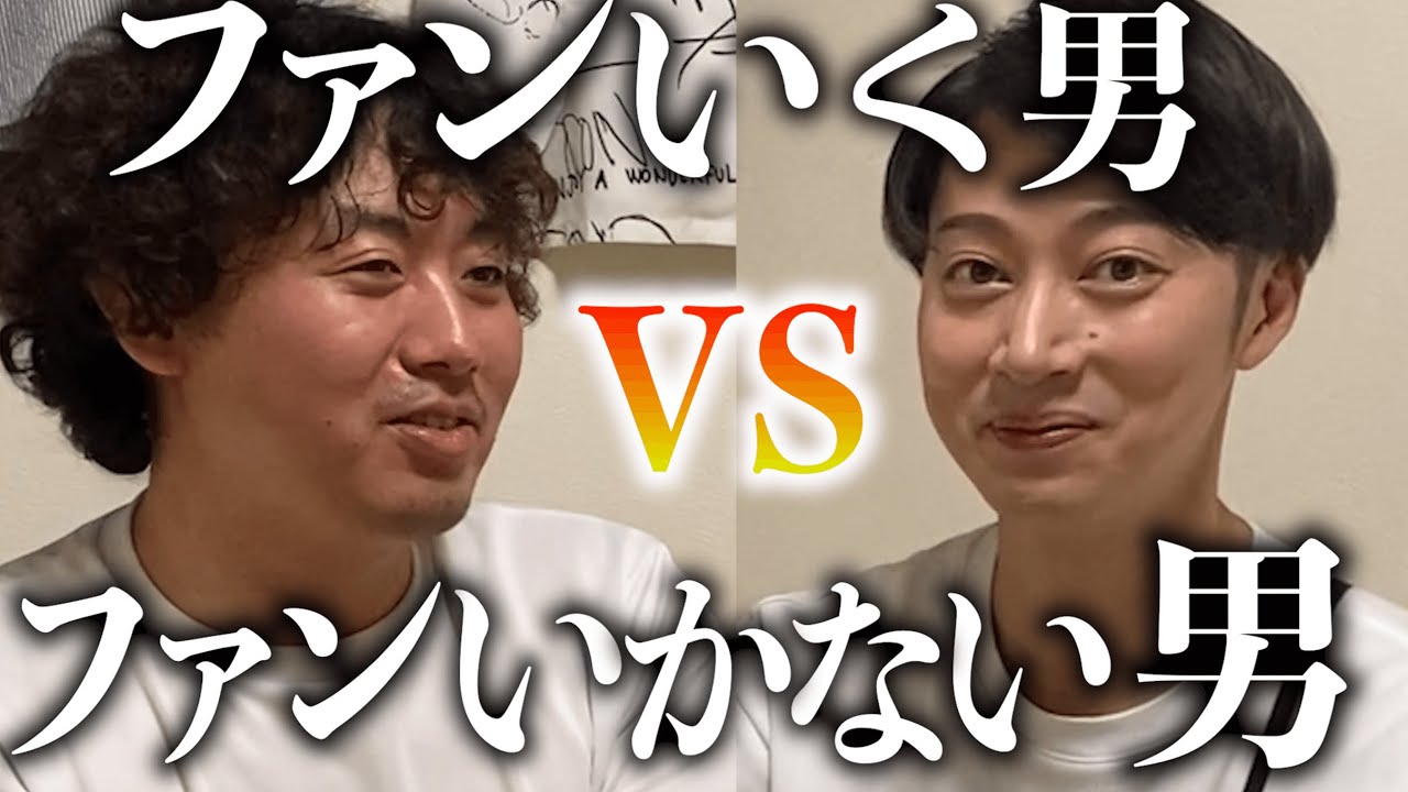 はんにゃ金田さんに結婚を報告しました。