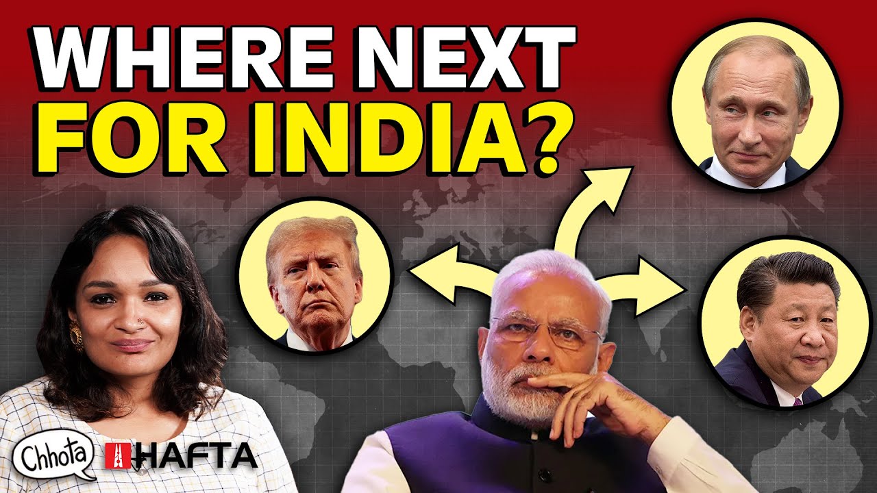 Dealing With Trump? Here’s What India Can Do (And Why China Won’t Help) | Chota Hafta 549