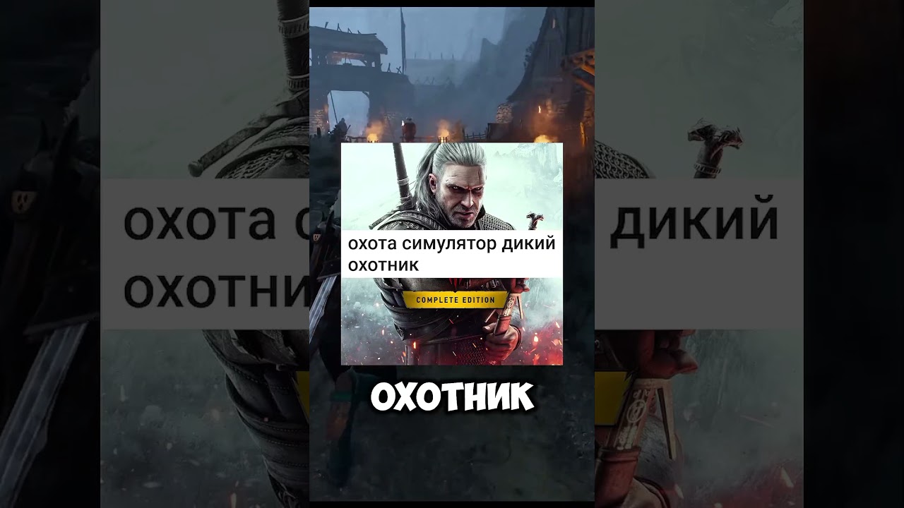 Цензуорные названия популярных игр #gaming #steam #games #игры #shorts #game #fypシ