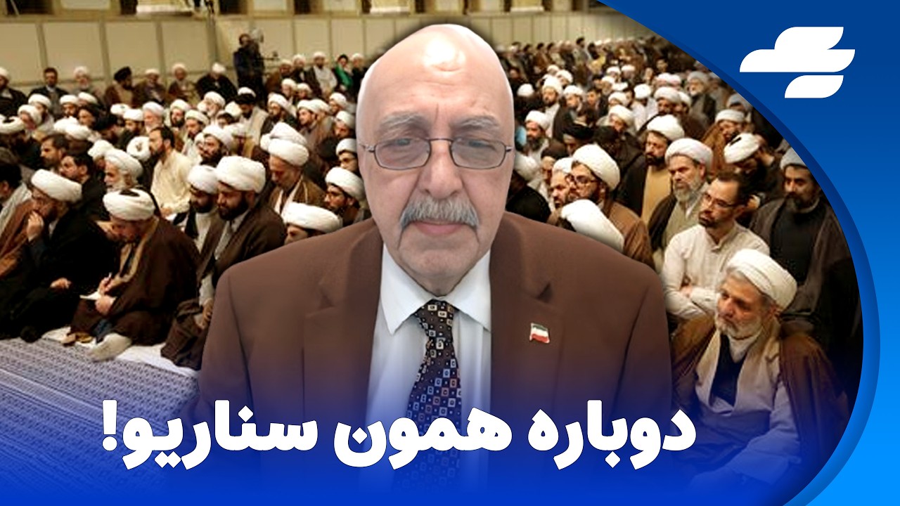 يك بار ديگر آخوند شما مردم را فريب داد