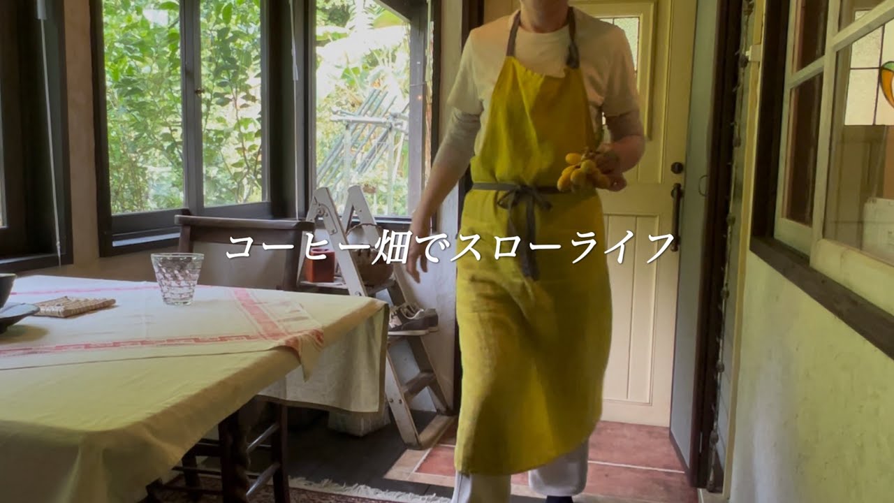 【60代女性】気負わない暮らし・雨の日の癒しのパッチワークタイム。/初めて作った野菜が虫食いだらけ。/シニアのライフスタイル。