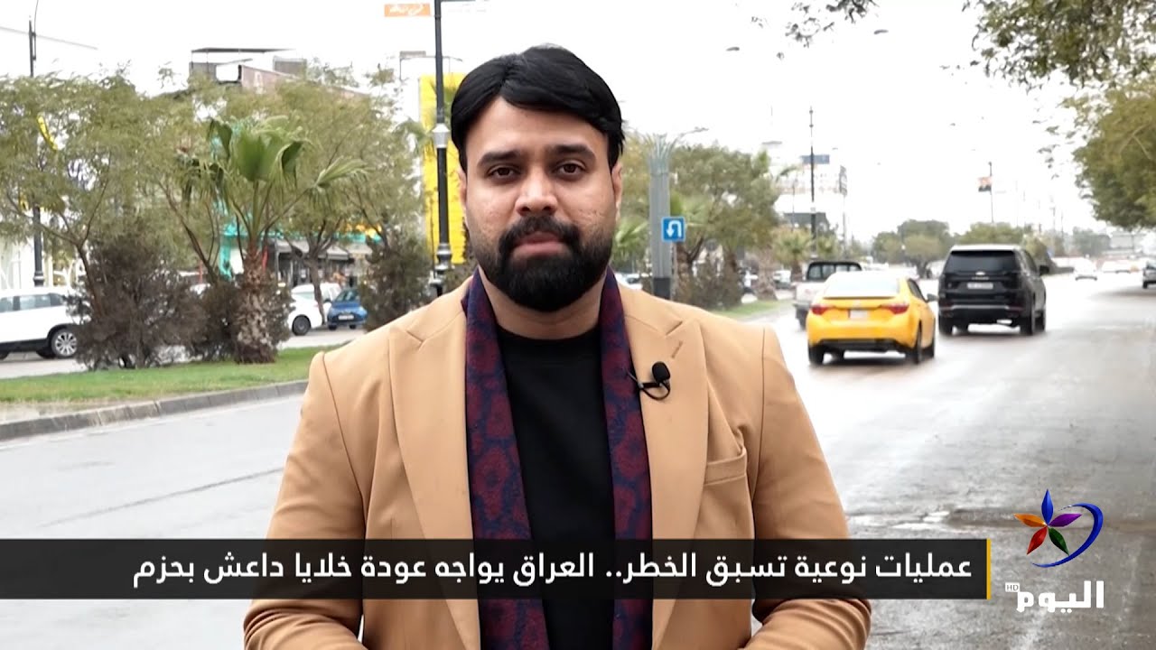 عمليات نوعية تسبق الخطر.. العراق يواجه عودة خلايا داعش بحزم