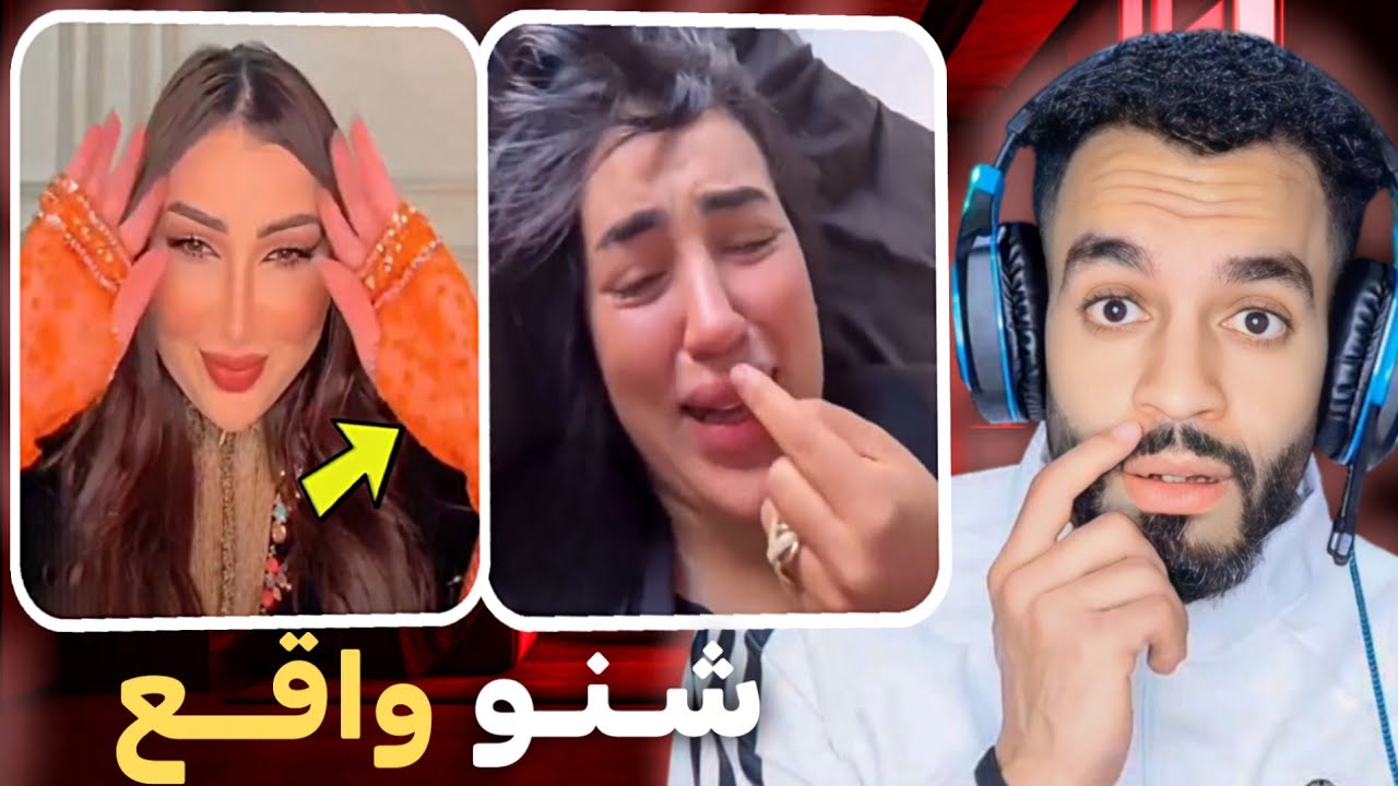 ندى حاسي خايفة من العملية 😨 و دنيا بطما علاش مغطيا يديها 😳