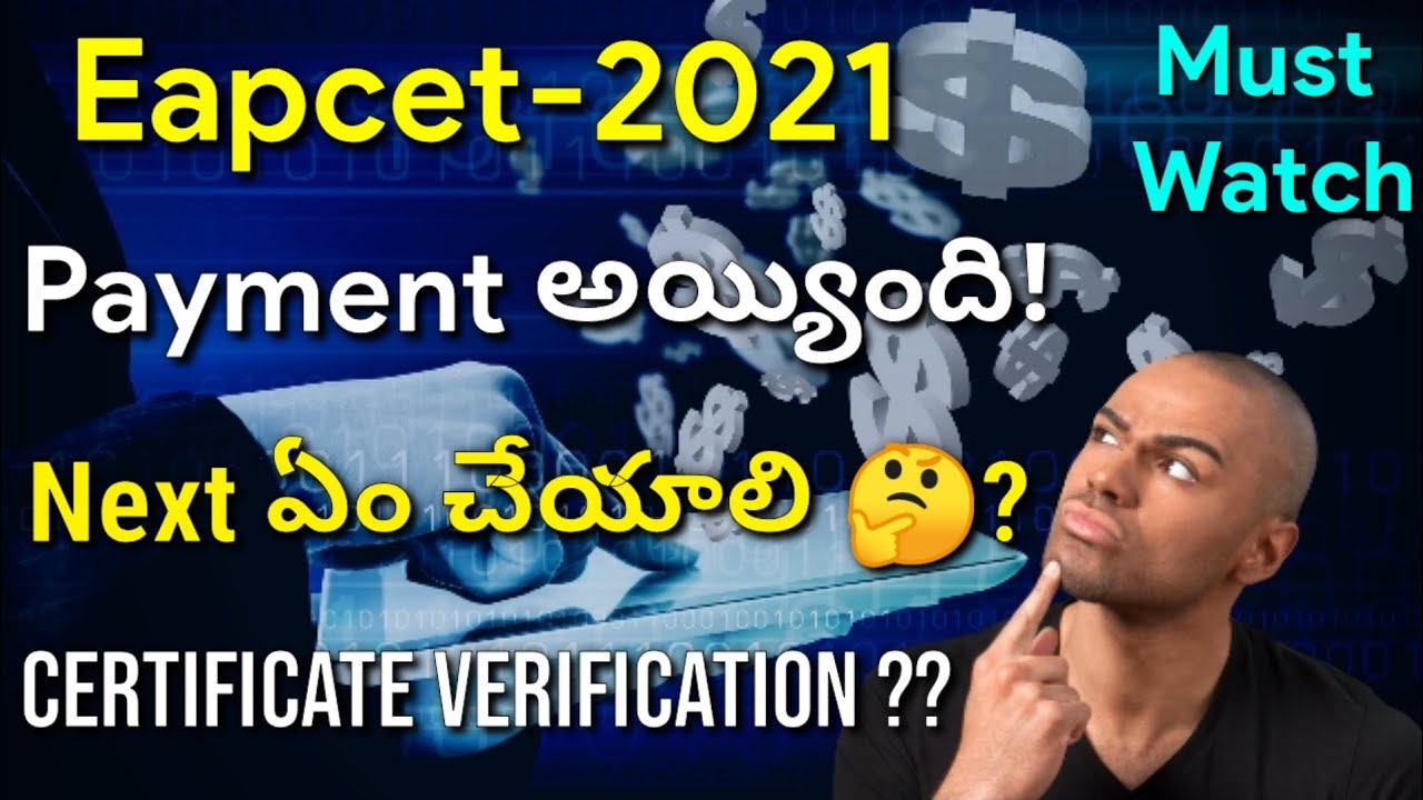 What Next After Eapcet Payment? Eapcet web Counselling 2021 | Eapcet 2021 Certificate Verification