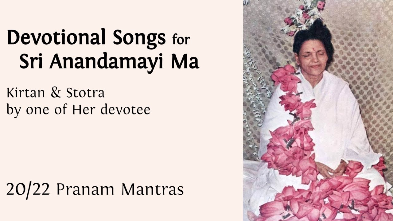 Pranam Mantras - 20/22 Devotional songs for Sri Anandamayi Ma - Kirtan & Stotra  by a devotee