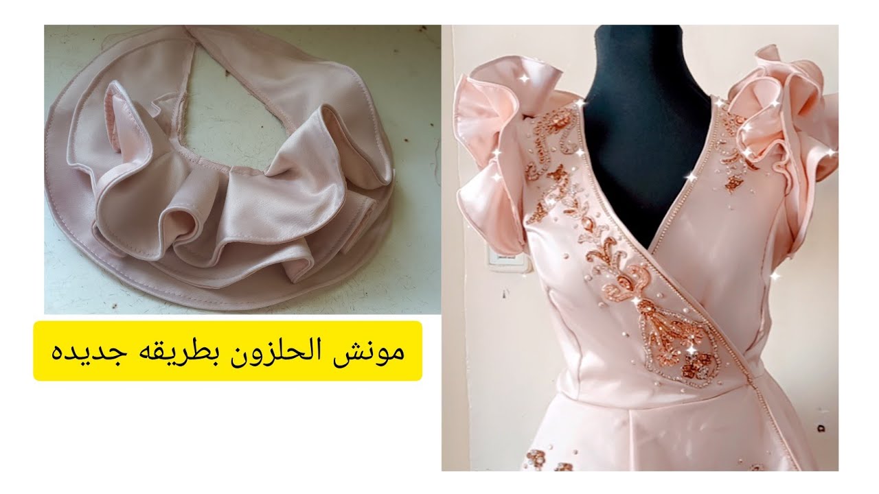 مونش الحلزون بطريقه رائعه 😍💓