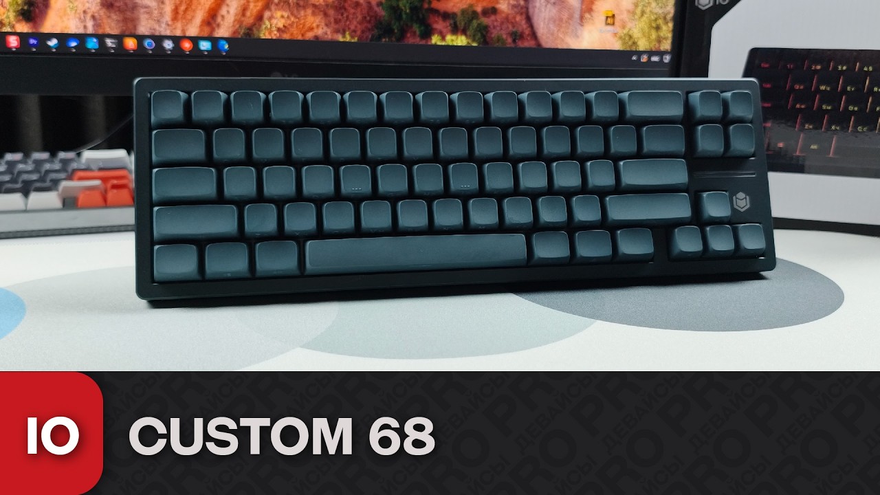 Обзор IO Custom 68. Я в шоке...