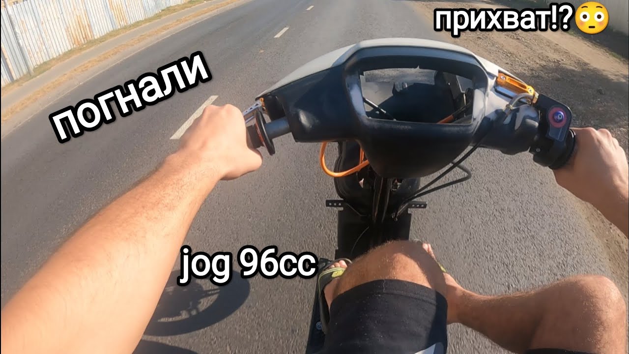 Yamaha jog 96cc - испытания, настройка и неудачи