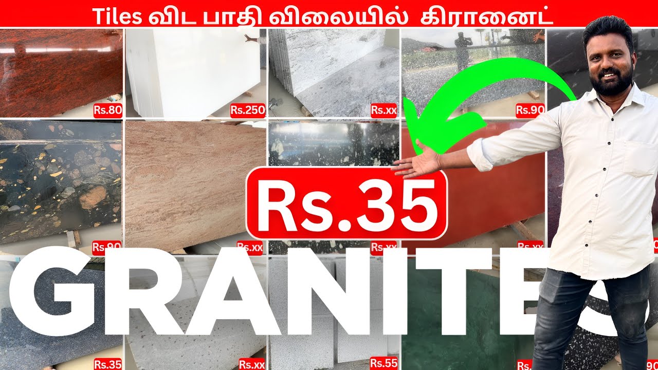 Granite factory wholesaler in krishnagiri granite flooring designs india