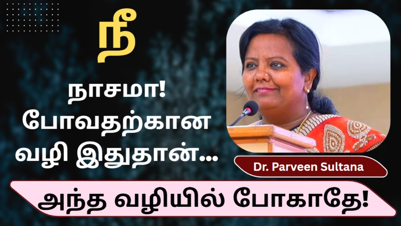 👍வெற்றியை மட்டும் காதல் செய்!
