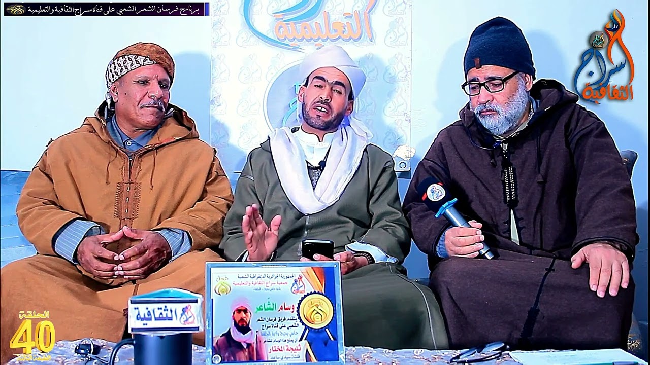 صليت على النبي لمجد قصيدة للشاعر ثليجة المختار  قلتة سيدي سعد أفلو بدون خلفية موسيقية