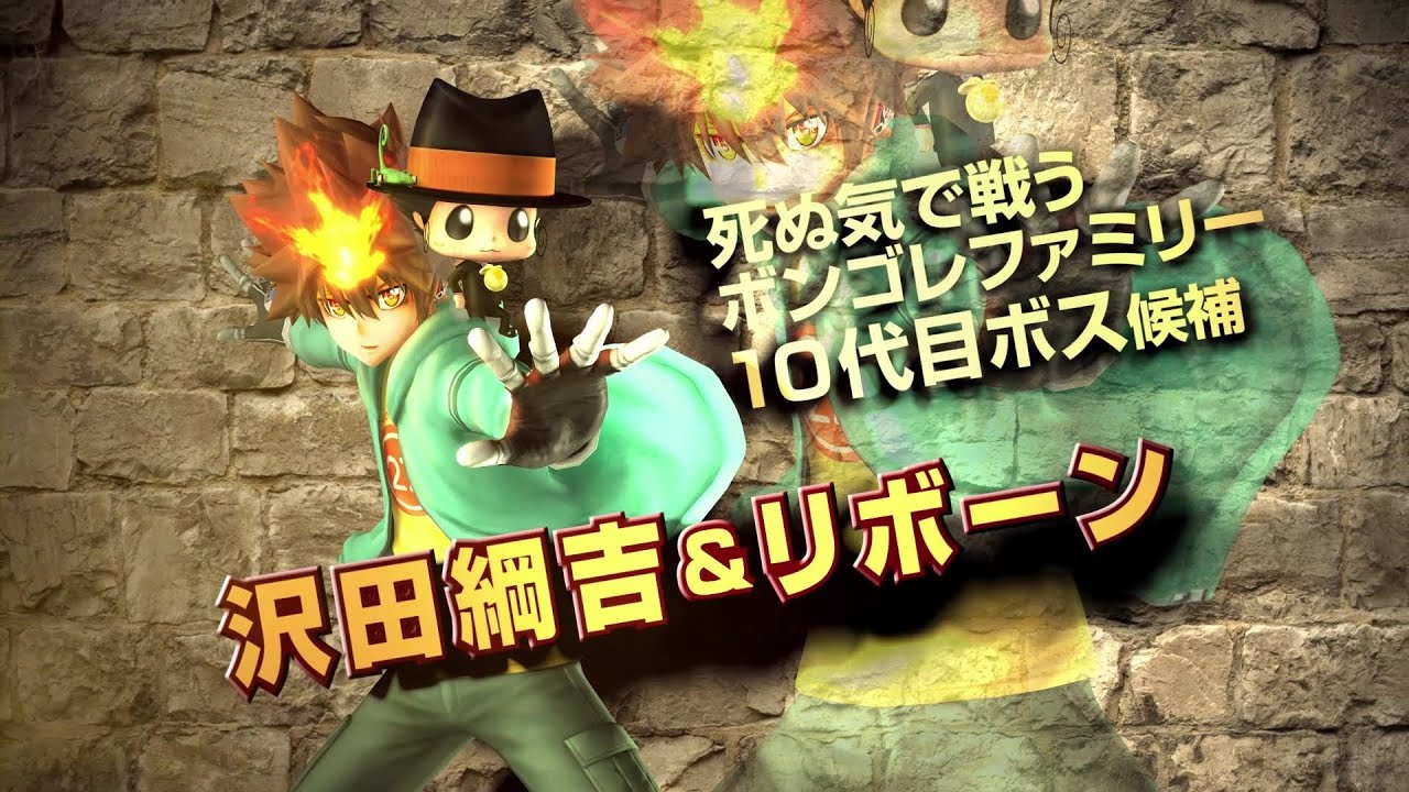 PS3/PS Vita「Jスターズ　ビクトリーバーサス」プレイ動画　沢田綱吉&リボーン編