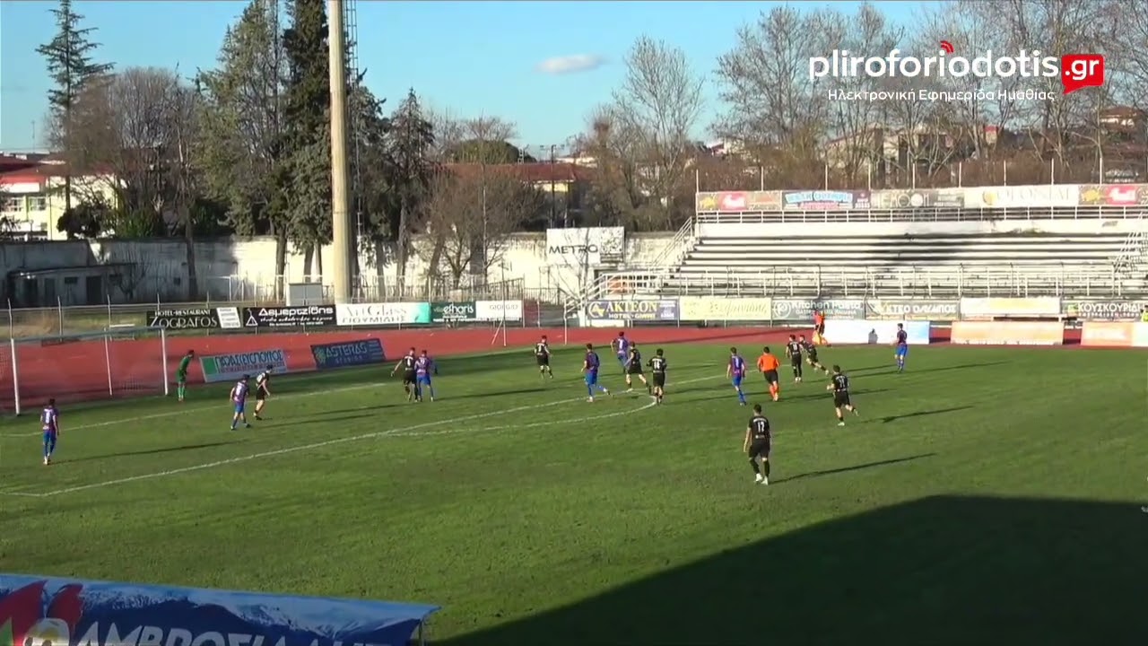 Πιερικός - Βέροια 0-0 / 19η αγωνιστική/ Γ' Εθνική 