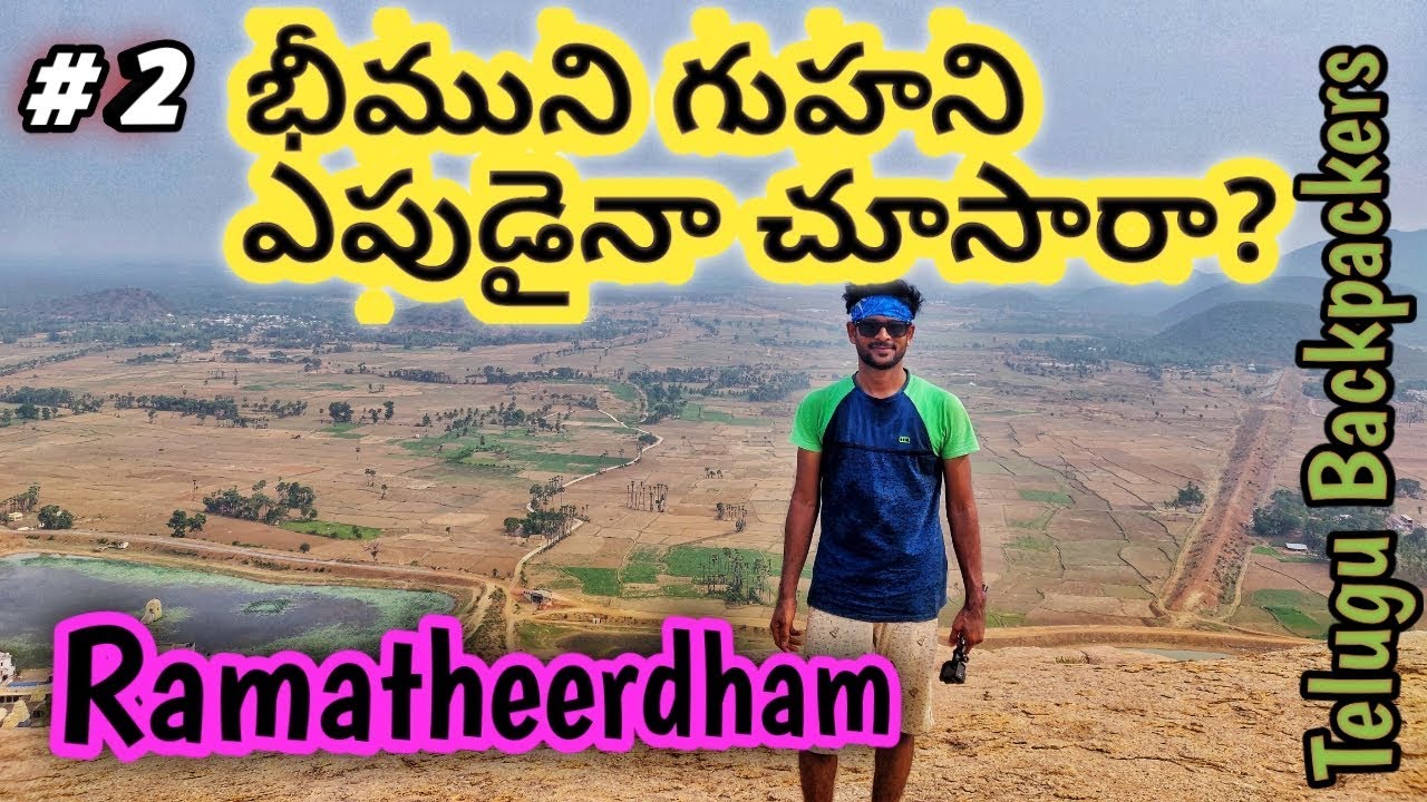 Ramatheertham | Part #2 | Vizianagaram | Hitchhiking | Bheemuni Guha |Ramatheerdham to Visakhapatnam