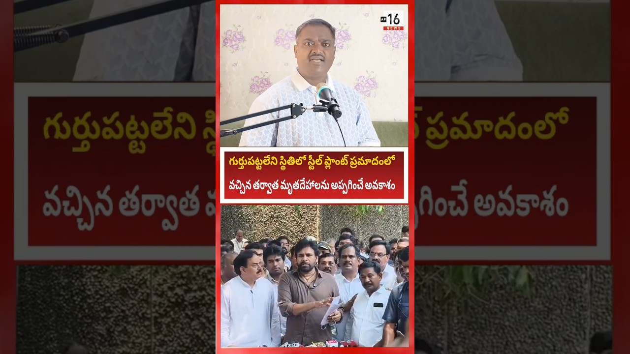 #Rakesh Thalluri Journalist #viral #update #viralvideo #latestnews #shorts #short #subscribe #reels