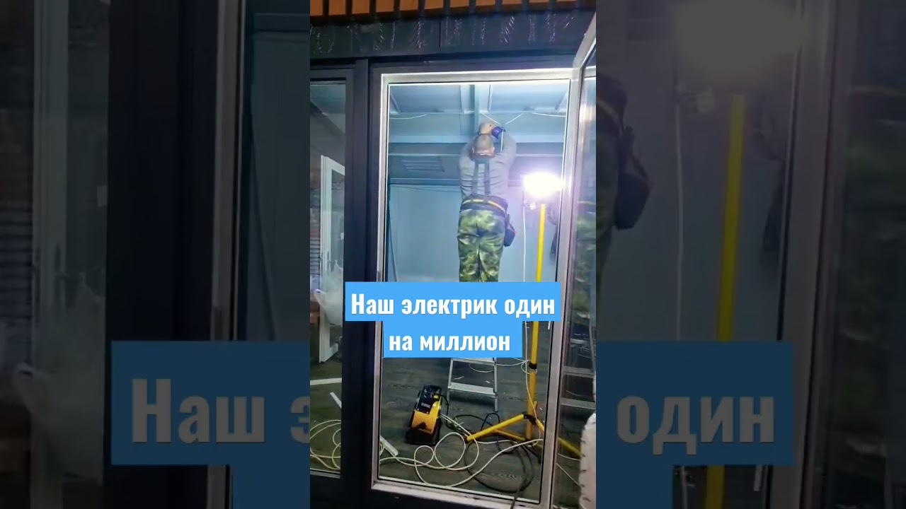 у нас вы можете  заказать доп функцию Электрику #топкиоск #павильон #бизнес #Topkiosk #work