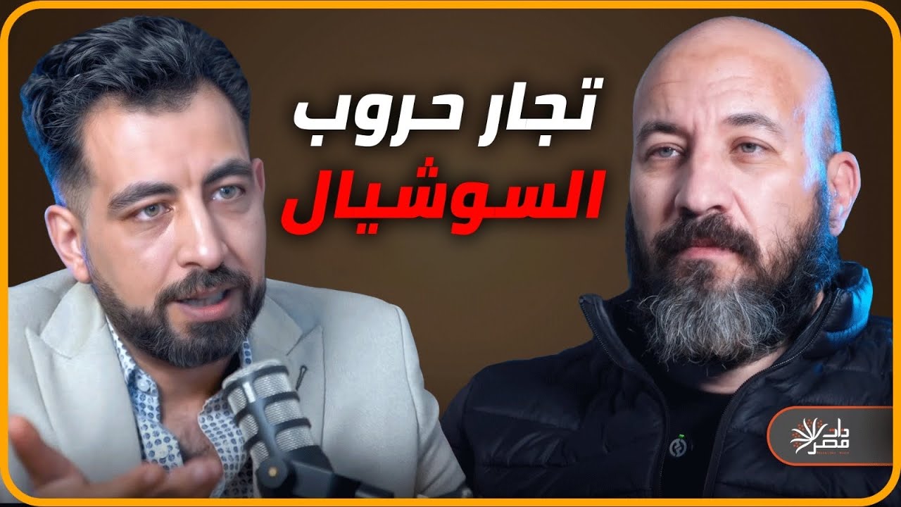 كريم الشاذلي : هل رجولتنا في خطر ؟ 