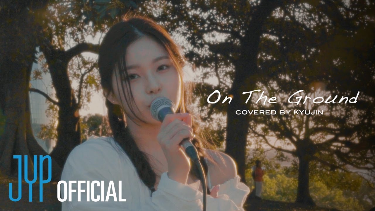 [MIXXTAPE] Track 05 | On The Ground Covered by NMIXX KYUJIN🐱
