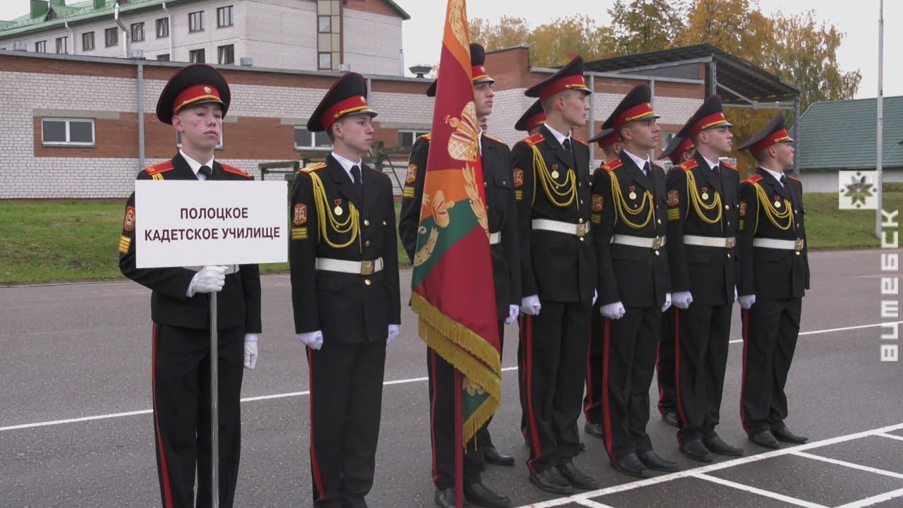 Витебское кадетское училище стало победителем конкурса строевой подготовки (07.10.2019)