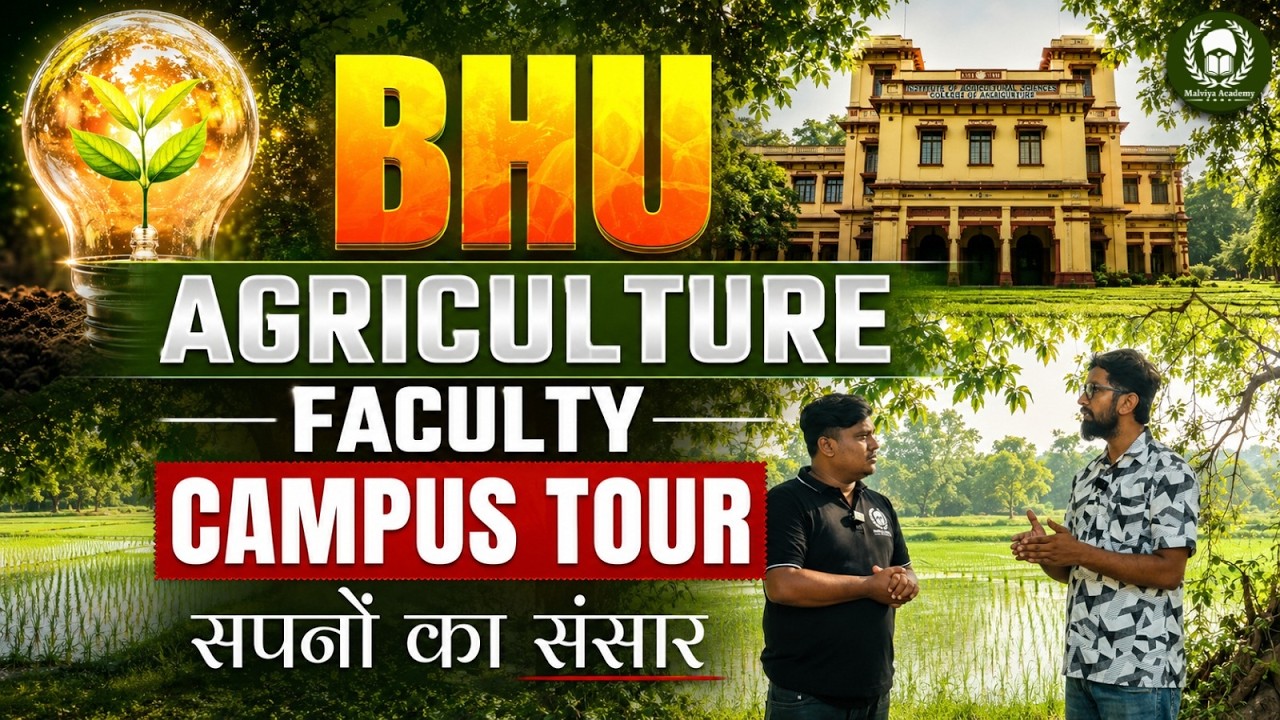BHU Agriculture Faculty Full Campus Tour 🔥आपके सपनों का संसार | BHU B.Sc. Agriculture Review