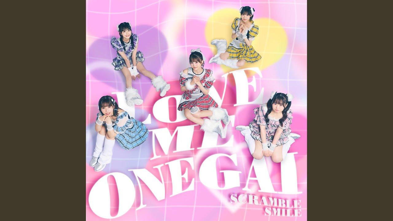LOVE ME ONEGAI