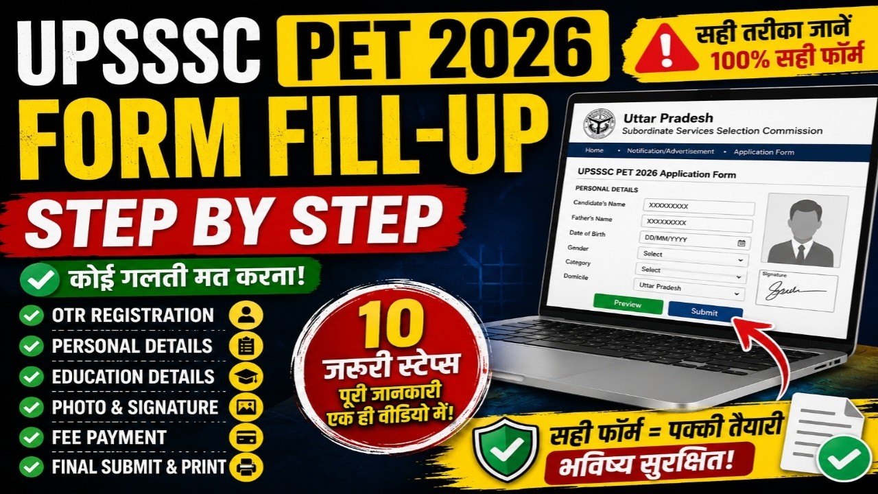 UPSSSC PET 2026 Form Fill Up Live | OTR Se Final Submit Tak | Complete Process