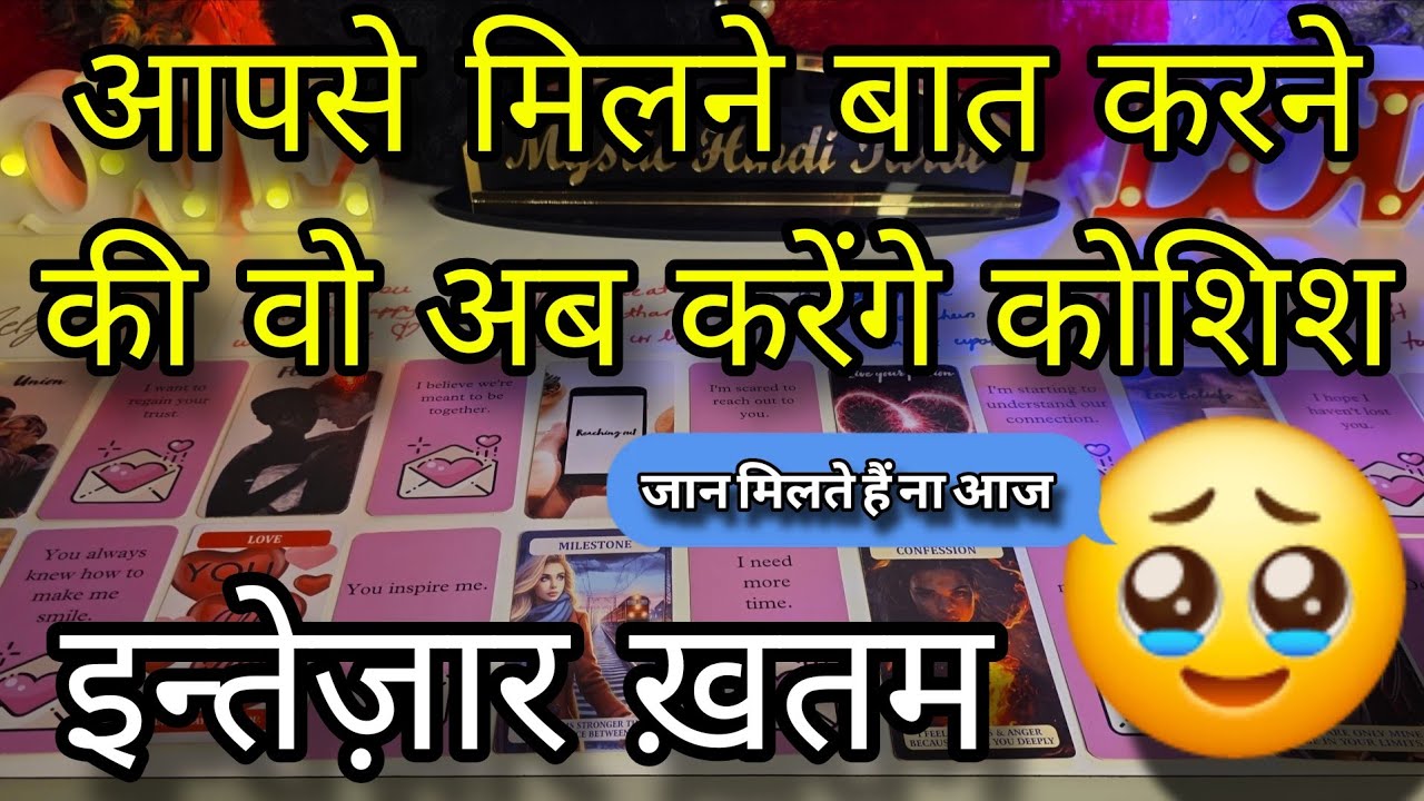 🕯UNKI CURRENT FEELINGS- HIS CURRENT FEELINGS- CANDLE WAX READING- DIVINE HINDI TAROT READING TODAY
