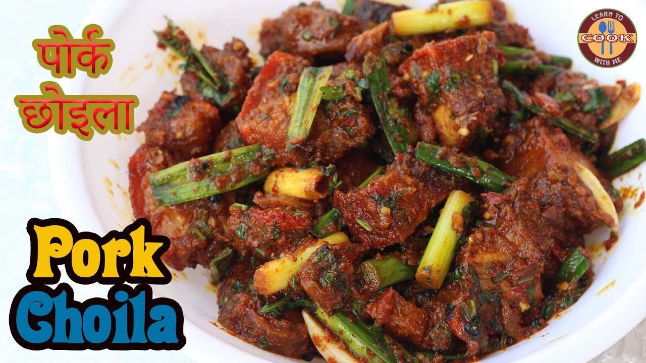 PORK BELLY CHOILA Recipe | घरमै यसरी  बनाउनुहोस पोर्क छोइला | Spicy Pork Recipe | Easy & Simple | HD