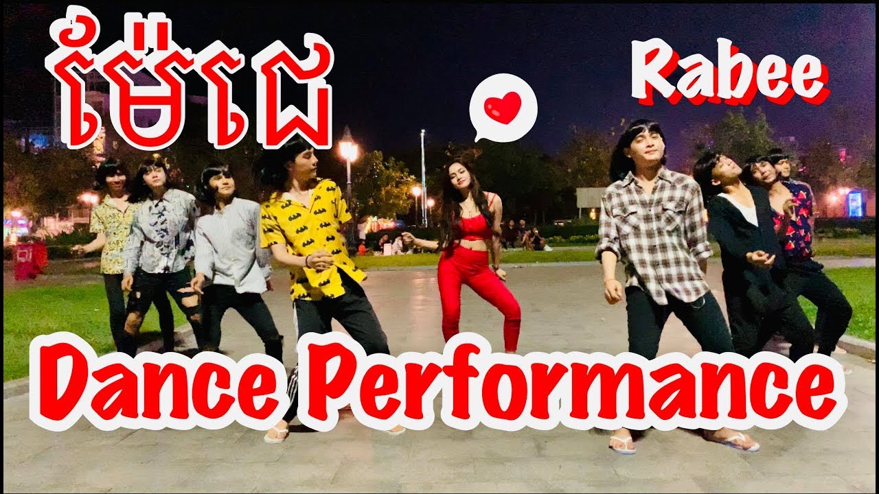 Mea Je Dance Performance by Ra Bee