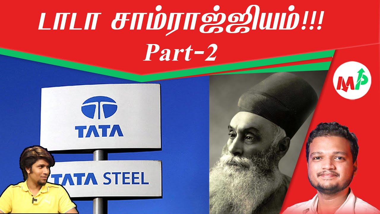 Tata Steel -Part 2