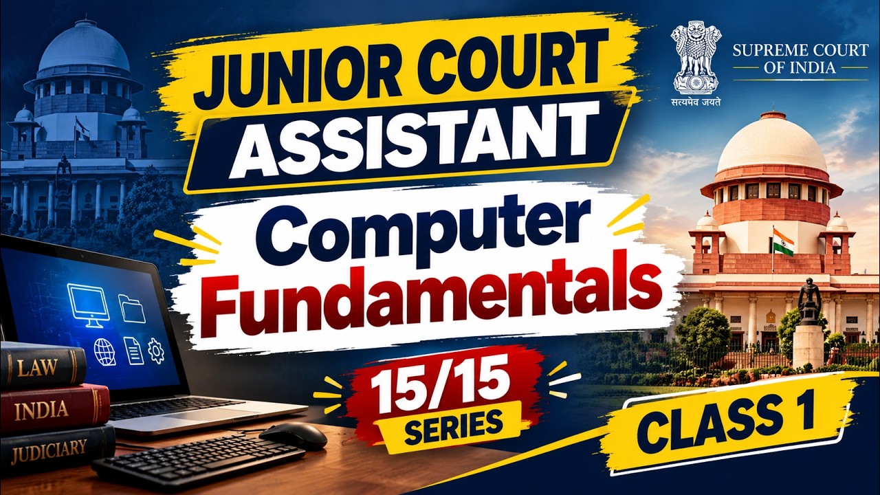 Junior Court Assistant 2026 🔥 | Class 1 | Computer Fundamentals | Computer Batch | 15/15 Series