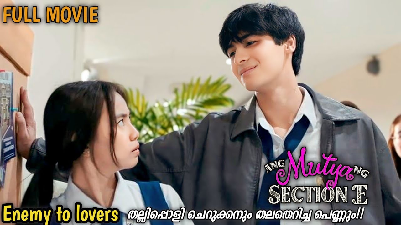 When Best Friends Fall for Their Enemy’s Sister FINAL | Full Movie | Malayalam Explanation 