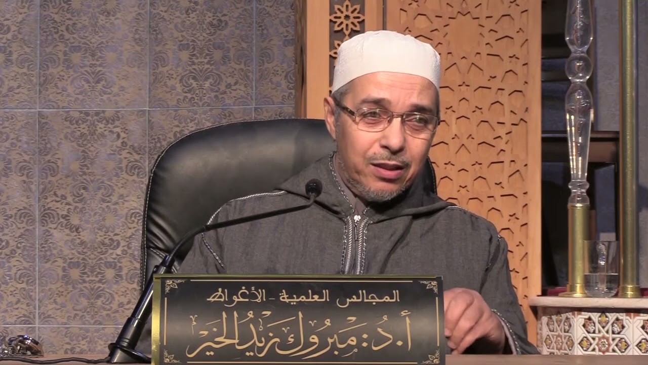 الدرس 324  باب إِرْخَاءِ السُّتُورِ