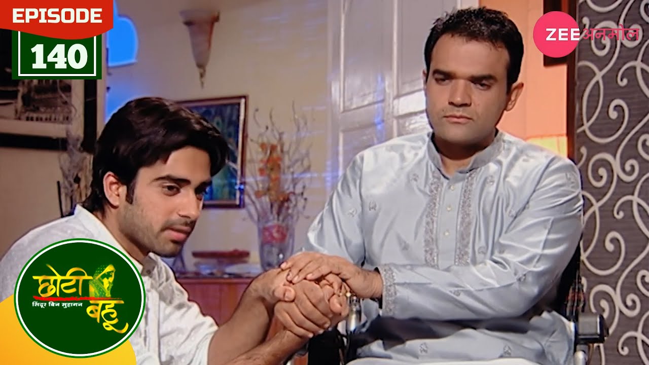 विवेक ने किया देव से वादा | Choti Bahu | Full Episode - 140 | Hindi Serial | Zee Anmol