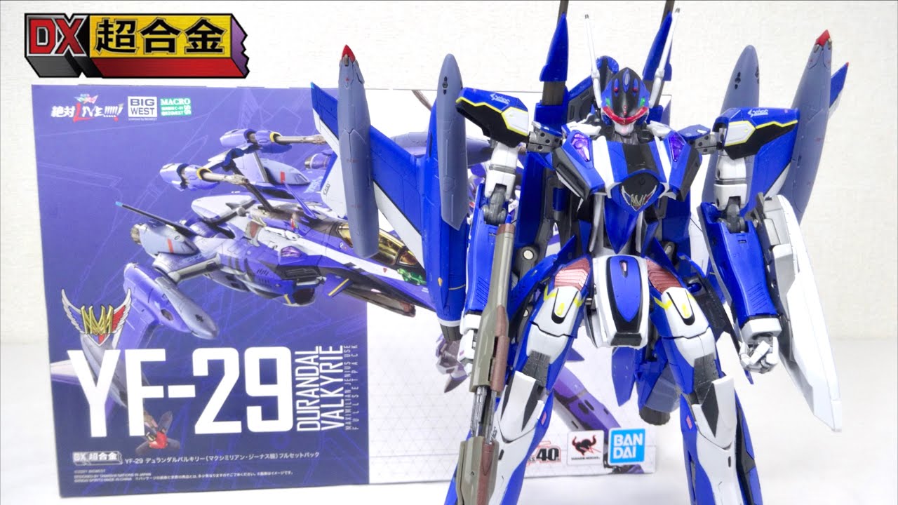 【マクロスΔ マックス機】ただの天才だ！DX超合金 YF-29デュランダルバルキリー（マクシミリアン・ジーナス機）ヲタファの変形徹底解説レビュー / DX Chogokin YF-29 Max