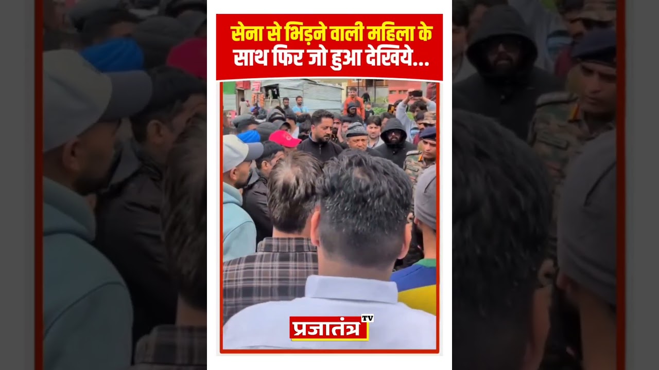Watch what happened next to the viral lady who clashed with the Army | Ladakh | GenZ | Prajatantr...