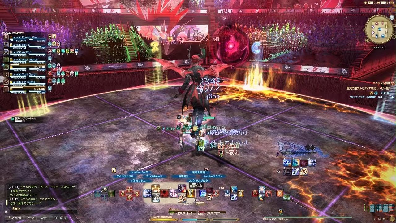 アルカディアヘビー級零式1層生活2日目　予習追いつかない
