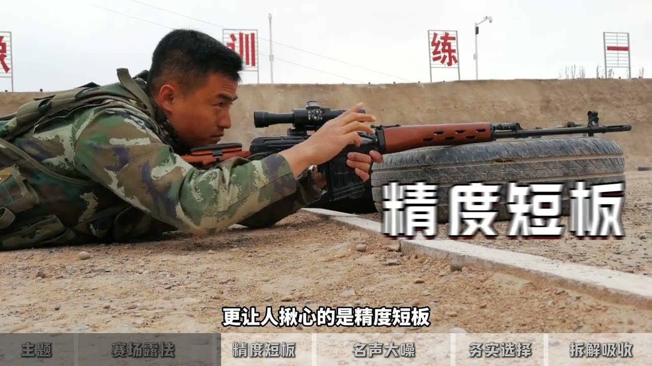 68万俄制狙击枪中国疯抢？难道国产高精狙真造不出？