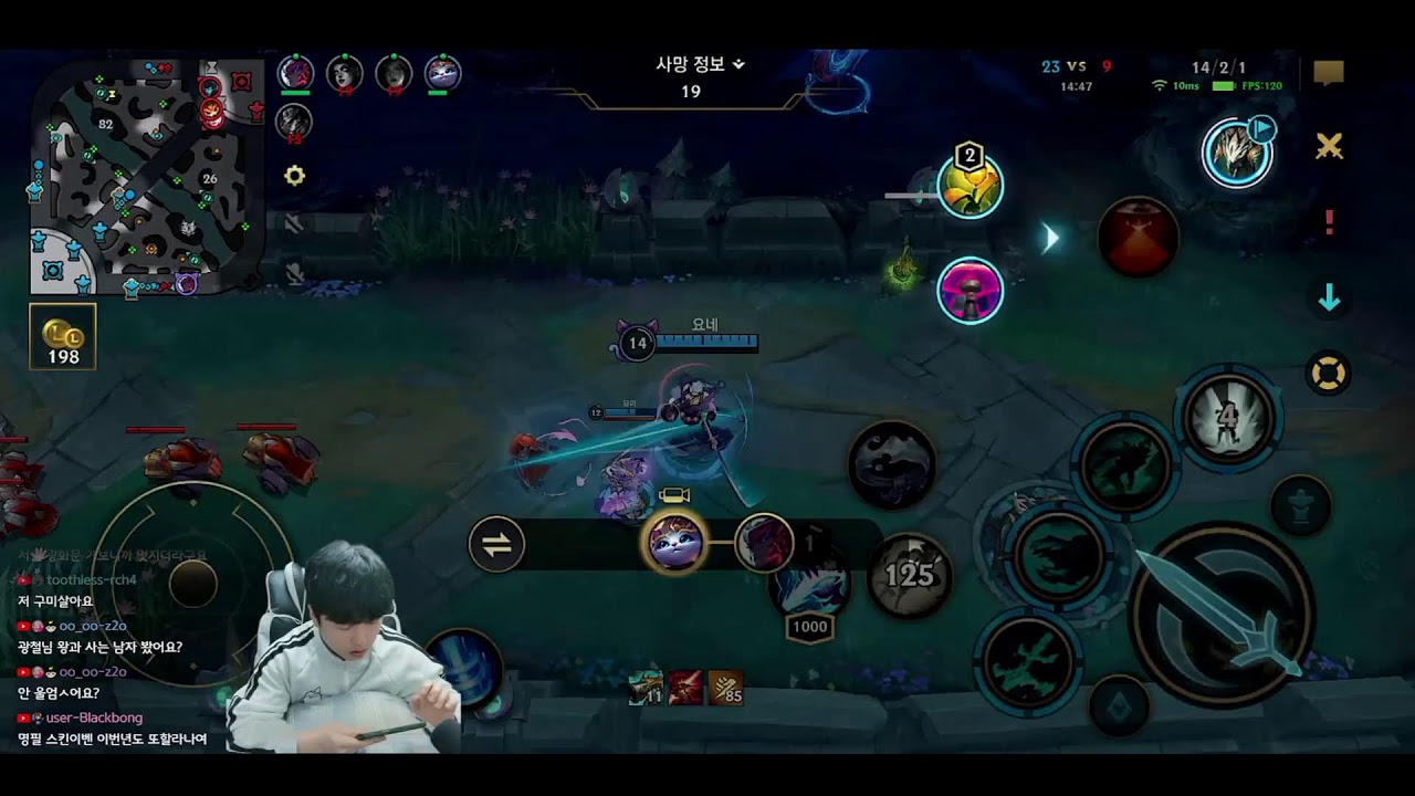 괴물 등장~!!!!!!!!!😃 //와일드리프트//WILDRIFT