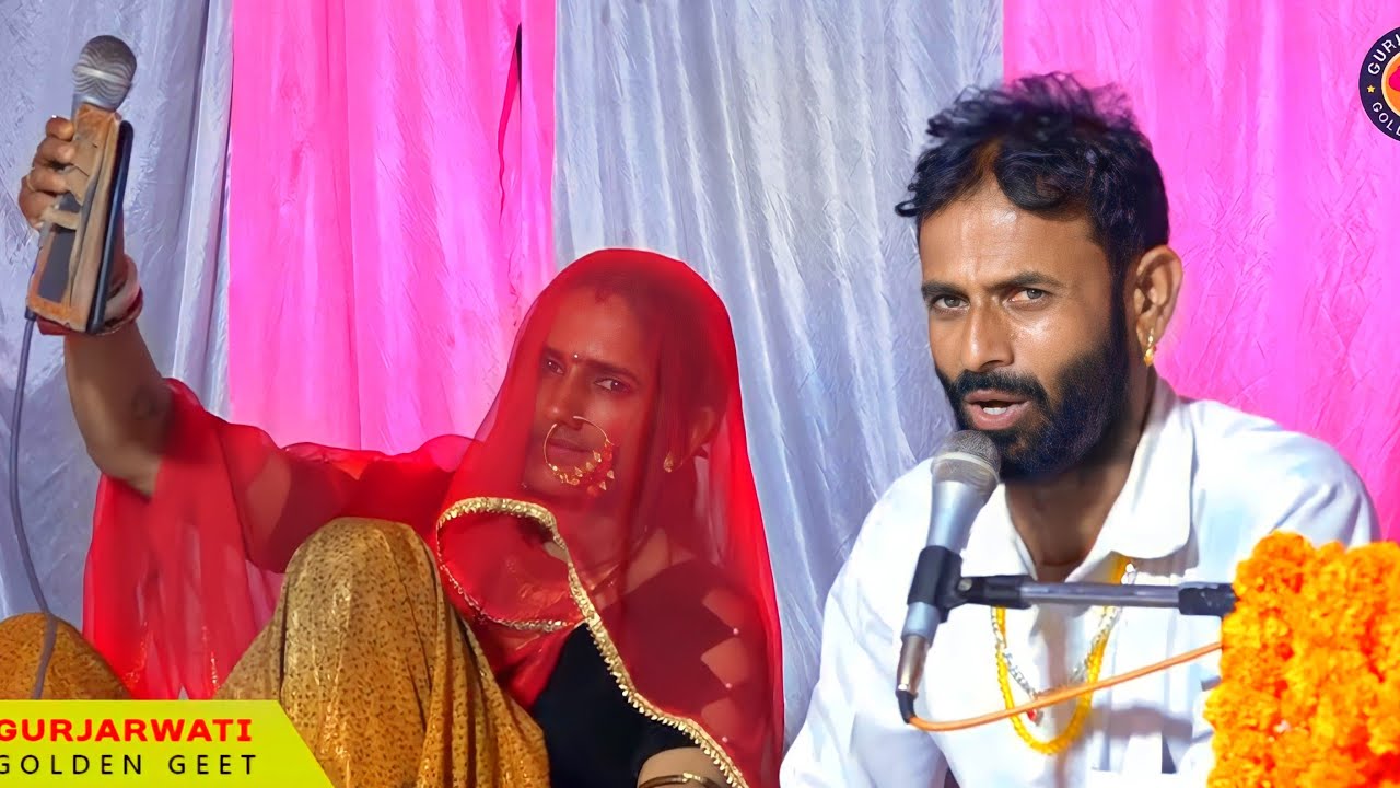 राजी गुर्जरी बिशनपुरा हनुमान गुर्जर निमोद लाइव प्रोगाम। बाजूबंद तो बांध गुर्जरी देवजी क चाली। Raji