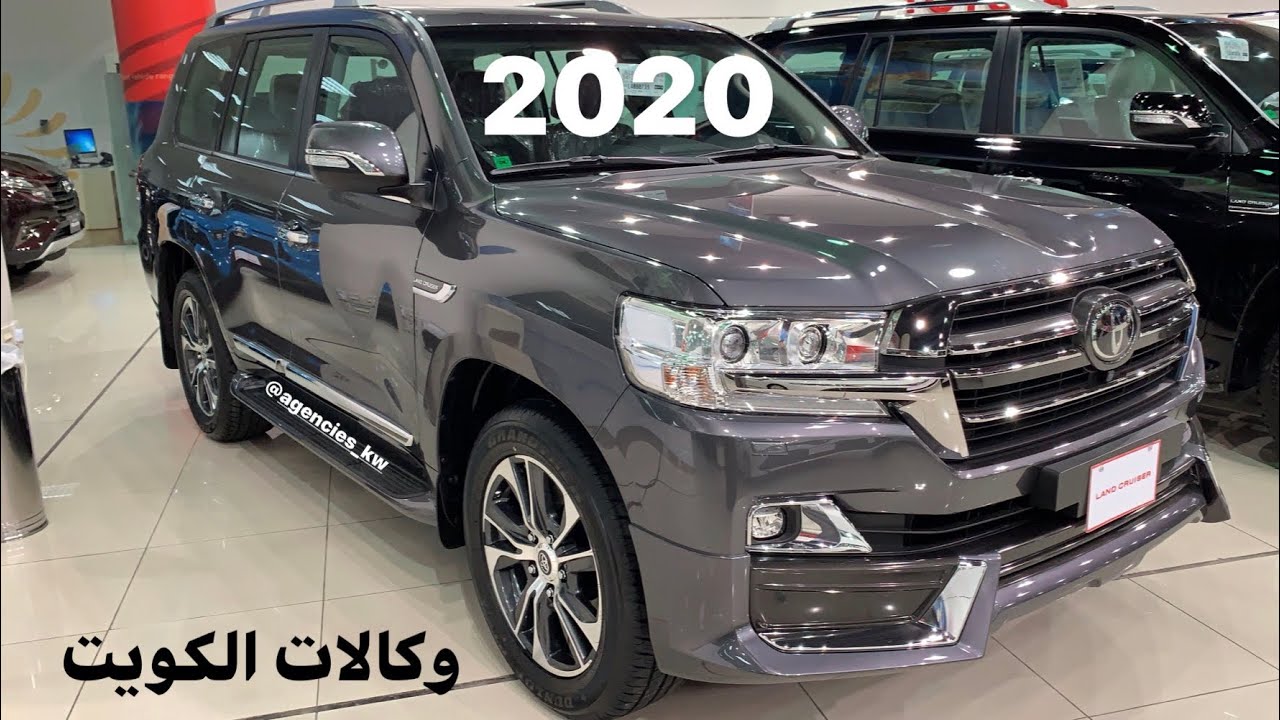 لاندكروزر VXR 2020 جراند تورنق اس الساير محرك 5.7 أجمل فئات الاندكروزر وارد الساير الكويت